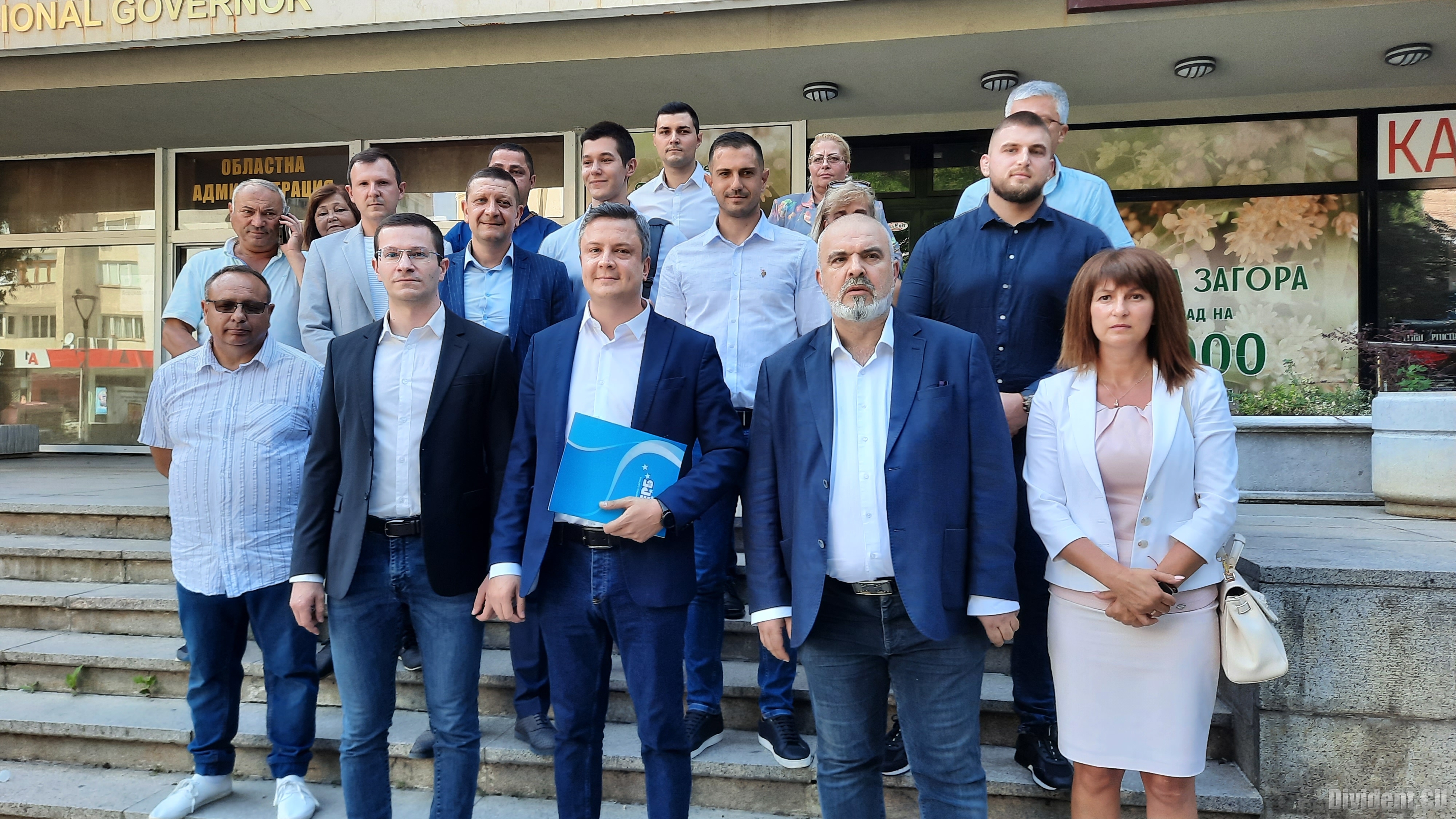 ГЕРБ  регистрира листата си в Стара Загора, водач е Красимир Вълчев