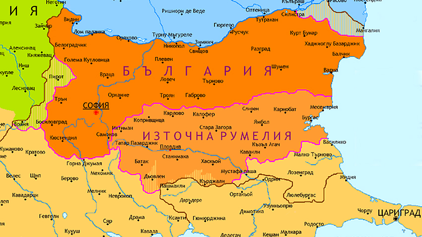 Днес е 6 септември - денят на българското обединение