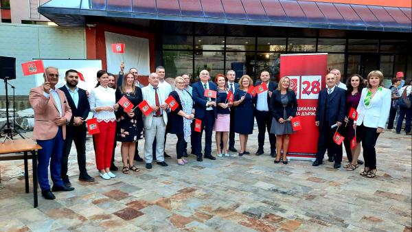 БСП за България представи официално листата си с кандидат-депутати в Стара Загора
