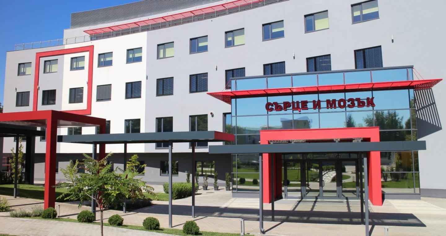 Болница Сърце и мозък искат да строят в Стара Загора