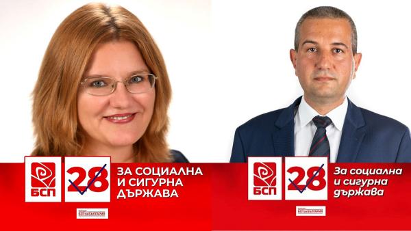 Велина Атанасова  и Иван Кръстев, БСП: Държавата да инвестира в наука и модернизация в комплекса  Марица Изток