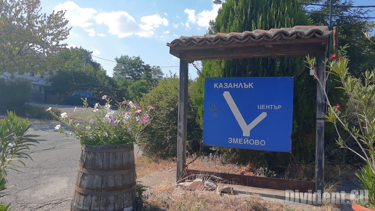 Увеличиха заплатите на селските кметове в Старозагорско, вижте с колко