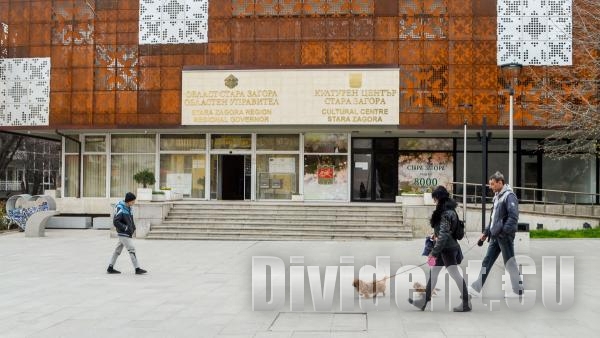 Окончателни резултати в област Стара Загора при 100% обработени протоколи