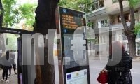 Граждани хванаха крадец на дамска чанта от жена на автобусна спирка