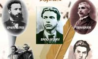 С богата програма честват в Стара Загора 1 ноември – Ден на народните будители