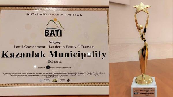 BATI отличи община Казанлък с приз за лидер във фестивалния туризъм