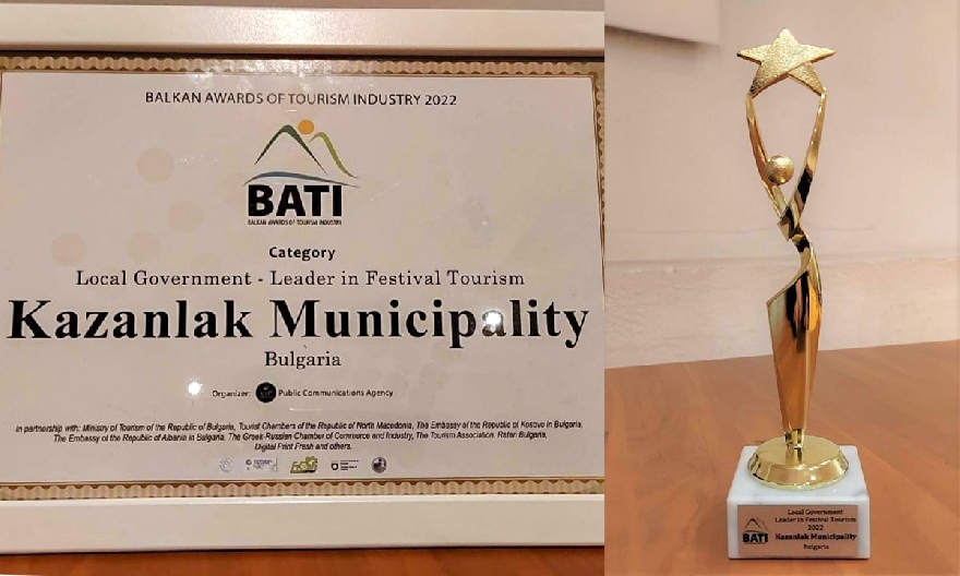 BATI отличи община Казанлък с приз за лидер във фестивалния туризъм