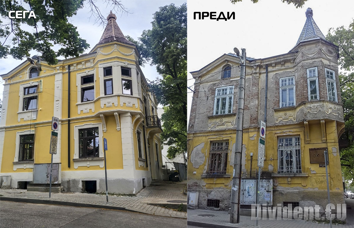 Искат 5000 лева наем за къща паметник на културата в Стара Загора