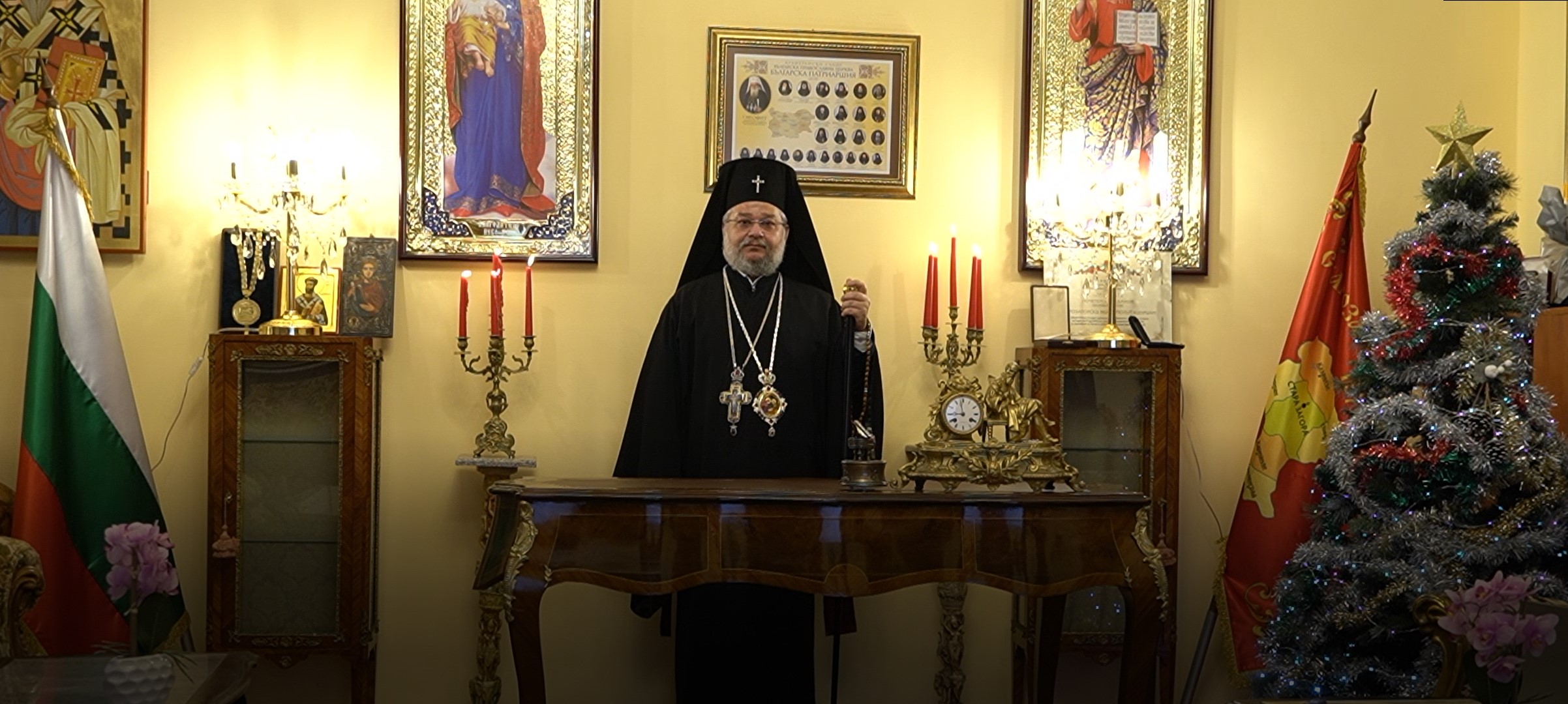 Рождественско послание на Старозагорския митрополит Киприан