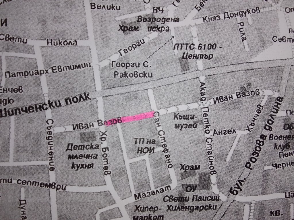 Частично затваряне на ул. Иван Вазов в Казанлък от утре