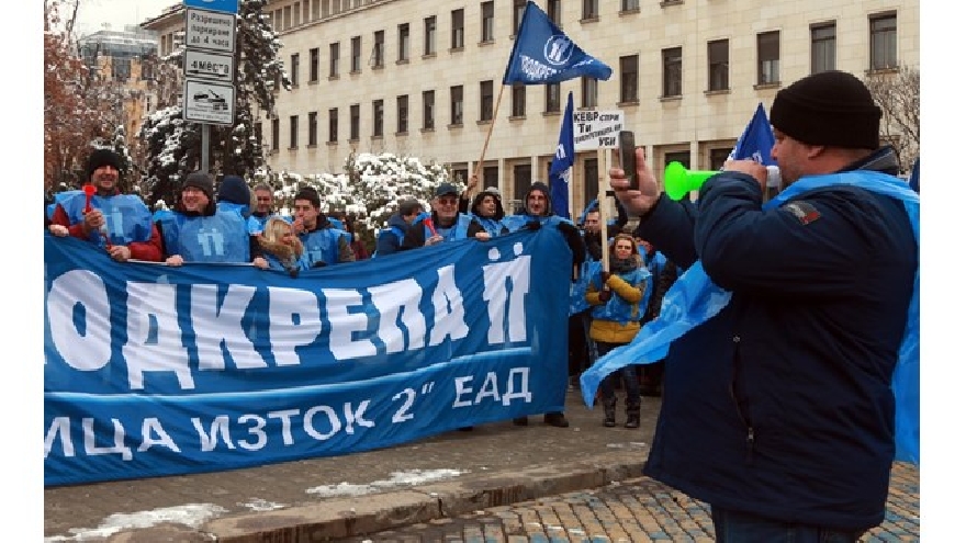 600 души от   Марица изток  се включват в протеста пред Народното събрание