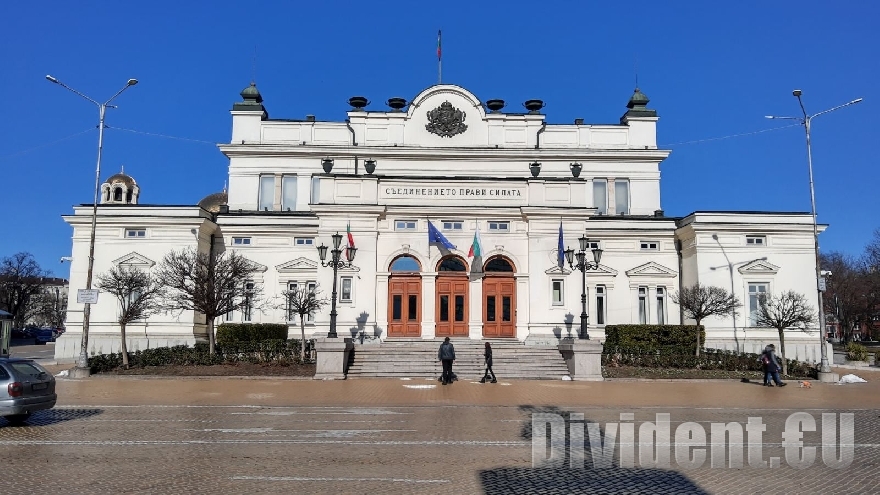 Народното събрание задължи кабинета да предоговори Плана за въглищните централи до 2038 г.