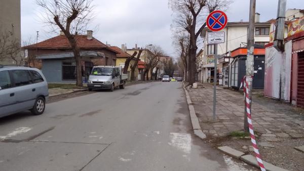 Затварят от утре част от ул. Старозагорска и цялата ул. Никола Самев в Казанлък