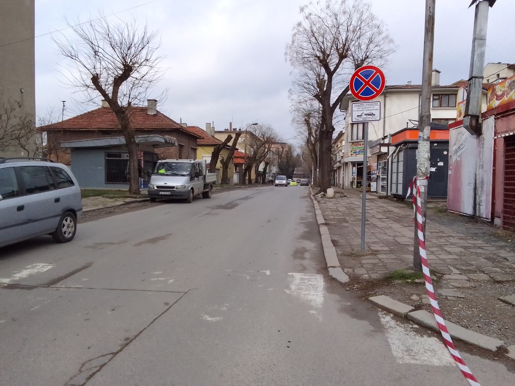 Затварят от утре част от ул. Старозагорска и цялата ул. Никола Самев в Казанлък