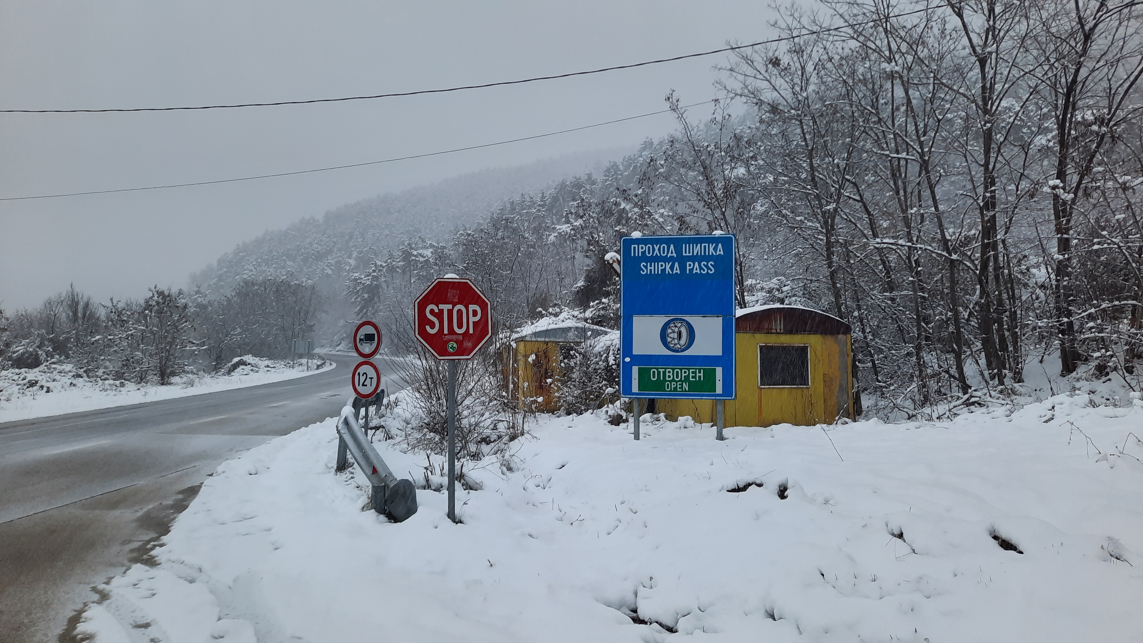 И двата прохода са отворени за пътуване, но при ниска видимост