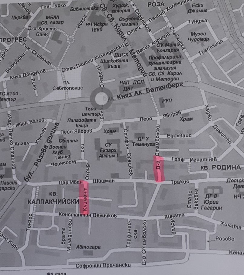 Затварят участъци от две улици в Казанлък за следващата седмица