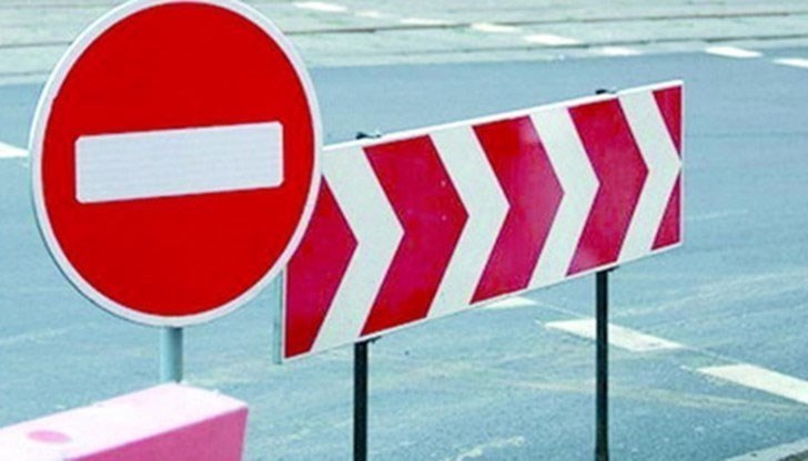 Временна организация на движението по част от ул.  Капитан Петко Войвода  в Стара Загора