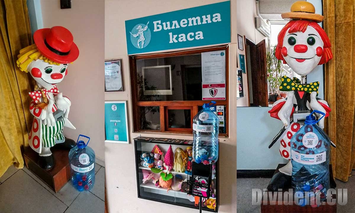 Кукленият театър с акция капачки и кенчета за купуване на линейка за новородени