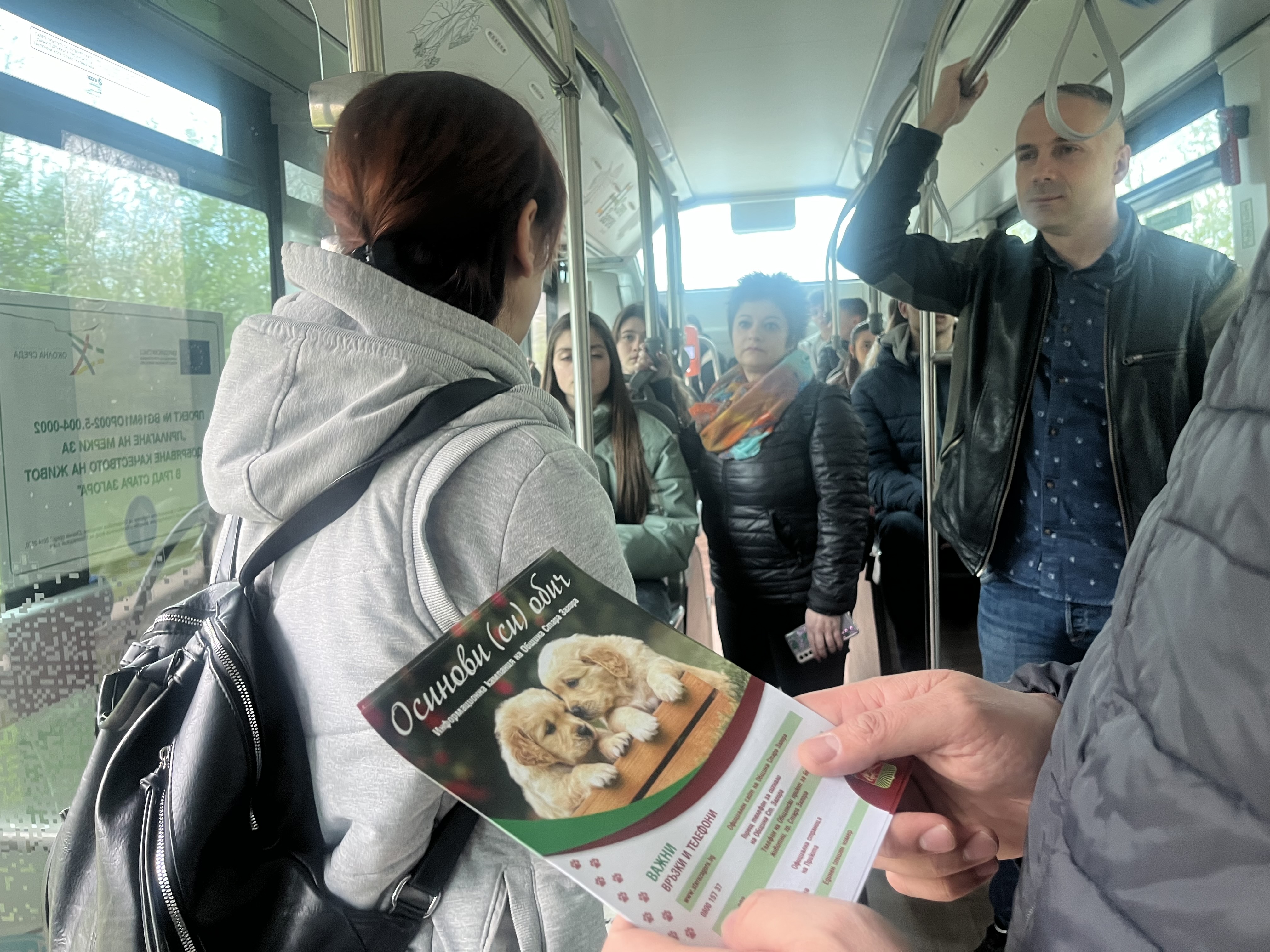 Старозагорски ученици ще са посланици на осиновяването на кучета от общинския приют