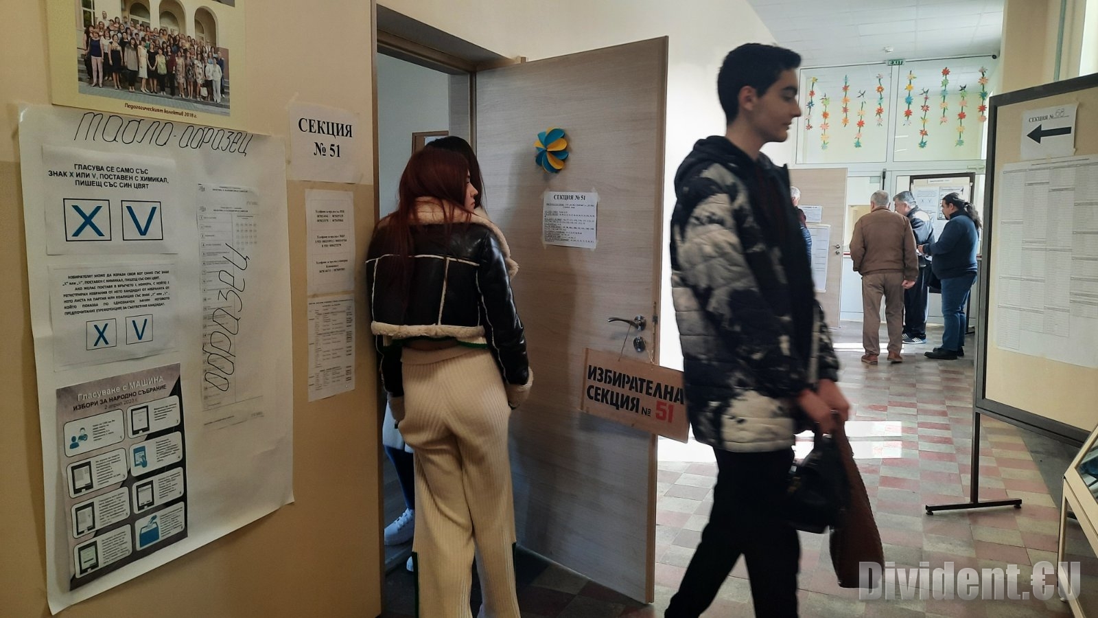 Избирателната активност в Старозагорско към 11 часа мина 10