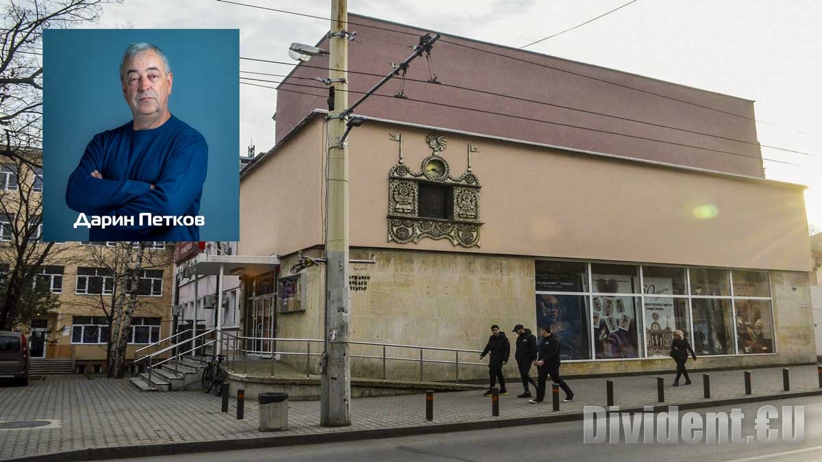Обявяват заданието на международния архитектурен конкурс за Старозагорския куклен театър