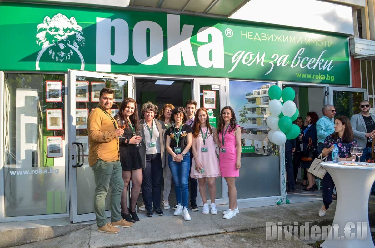 Старозагорската   Рока имоти  стана агенция на годината за 2022 г.