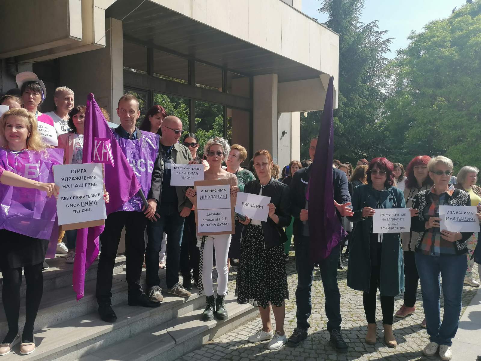 НОИ Стара Загора се включи в националния протест за ръст на  заплатите