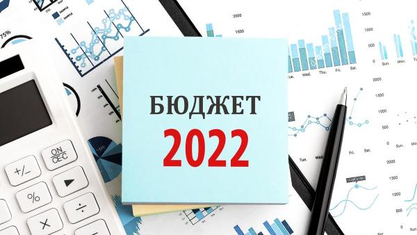 Община Казанлък организира публично обсъждане на Бюджет 2022