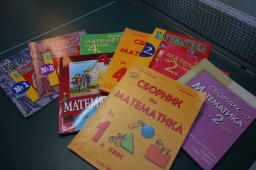 В 90 от училищата вече са доставени учебници, помагала и познавателни книжки