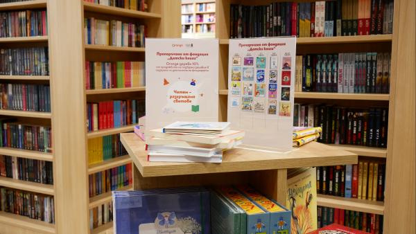 Едва 1,4% от родителите четат редовно, а 70% избират книги за децата си според  илюстрациите