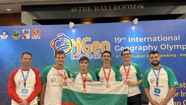 България с 4 медала на международна олимпиада по география