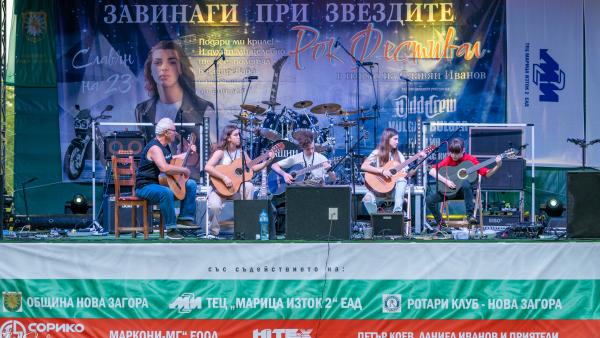 Млади таланти се включиха в рок фестивала  в името на Славян Иванов