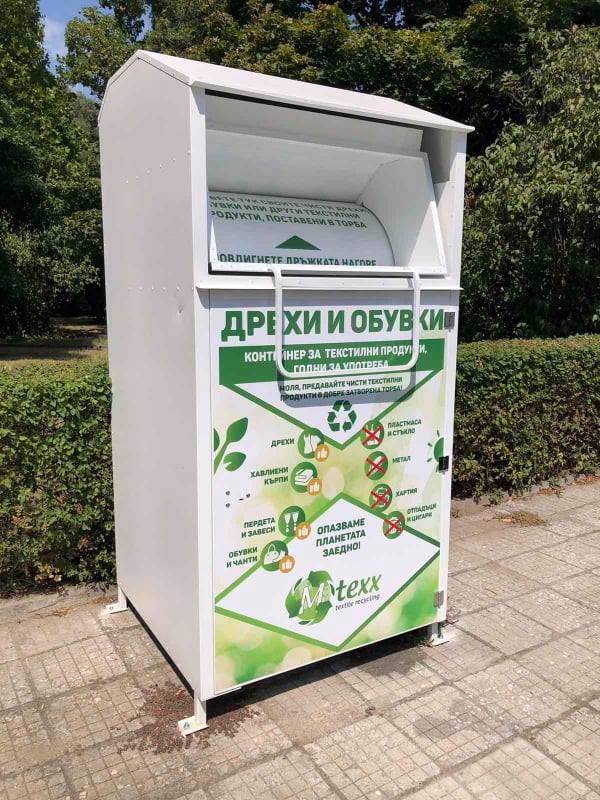 Контейнери за дрехи ще бъдат монтирани за кампанията Да почистим Казанлък