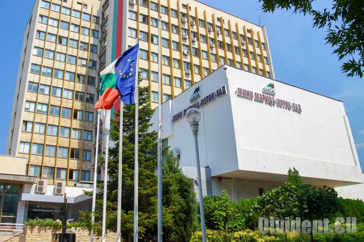 Запазват дистанционната работа и конферентни разговори в Мини Марица-изток до 14 юни