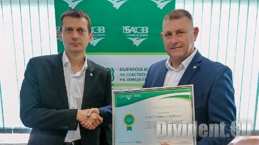 Избраха ново ръководство на Българската асоциация на собствениците на земеделски земи