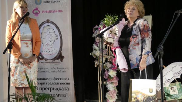 Връчиха наградите на фестивала за стара градска песен Танголита в Нова Загора