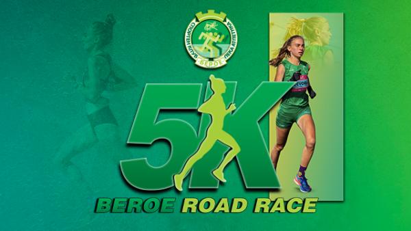 5к Beroe Road Race подготвят в Стара Загора