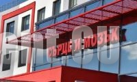 Избират строител на болница Сърце и мозък в Стара Загора