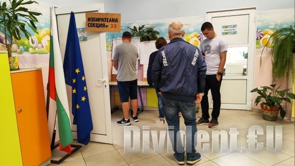33,72% е избирателната активност в Старозагорска област към 16 часа