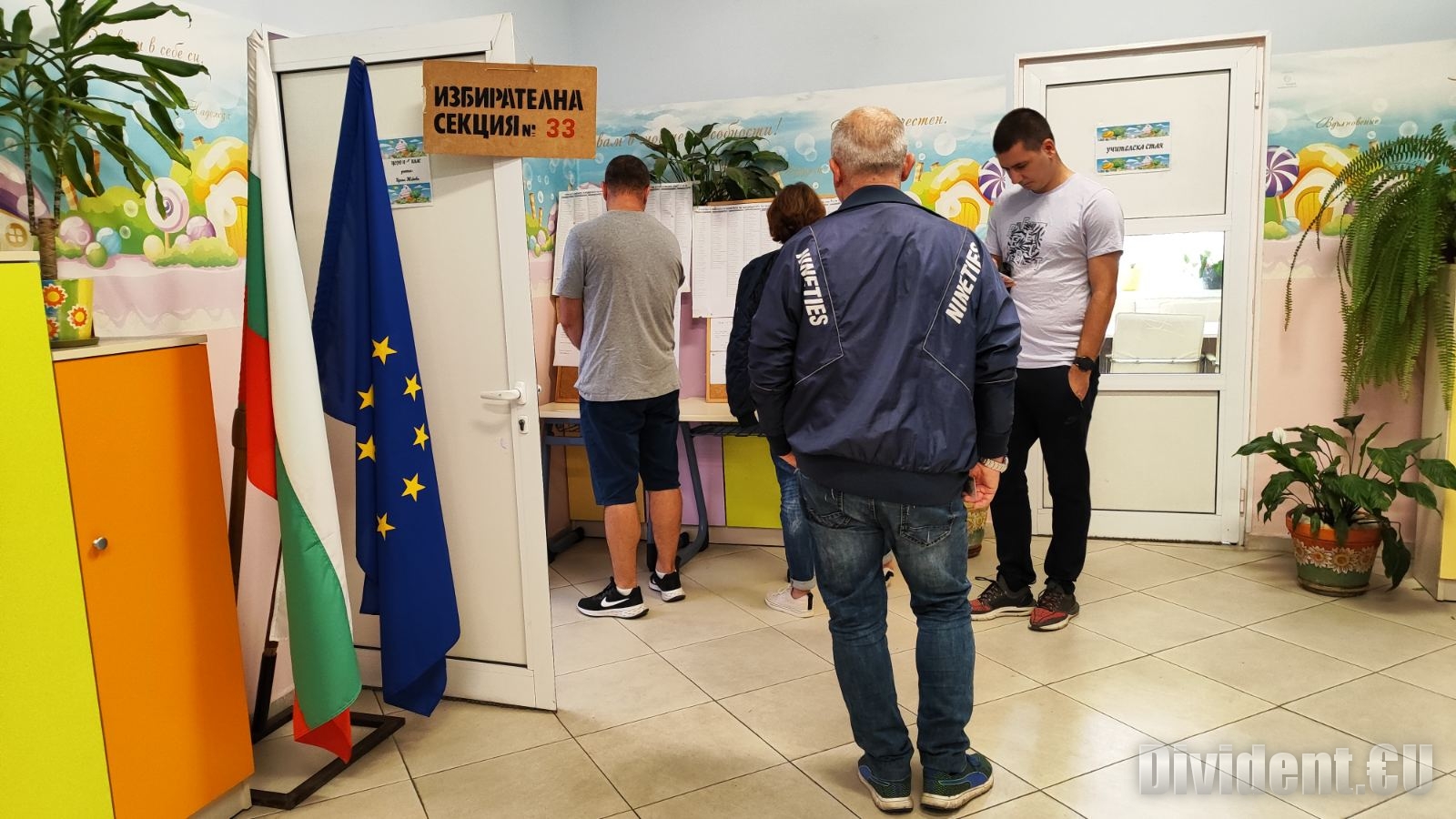 33,72 е избирателната активност в Старозагорска област към 16 часа