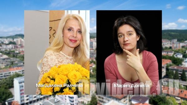 Кинорежисьорът Магдалена Ралчева и поетесата Мария Донева са носители на наградата  Будител на годината
