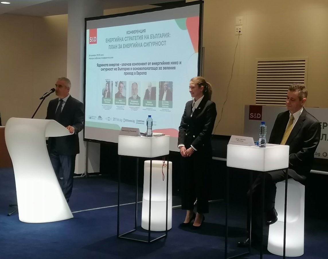 Представиха акцентите в проекта за енергийна стратегия на България