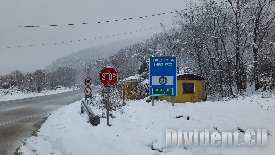 Младежи дрифтирали за забавление по заледените пътища край Шипка