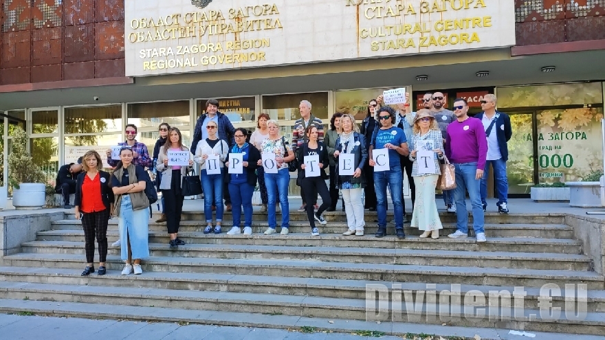 Артисти от цялата страна излизат повторно на протест на 6 декември - Никулден