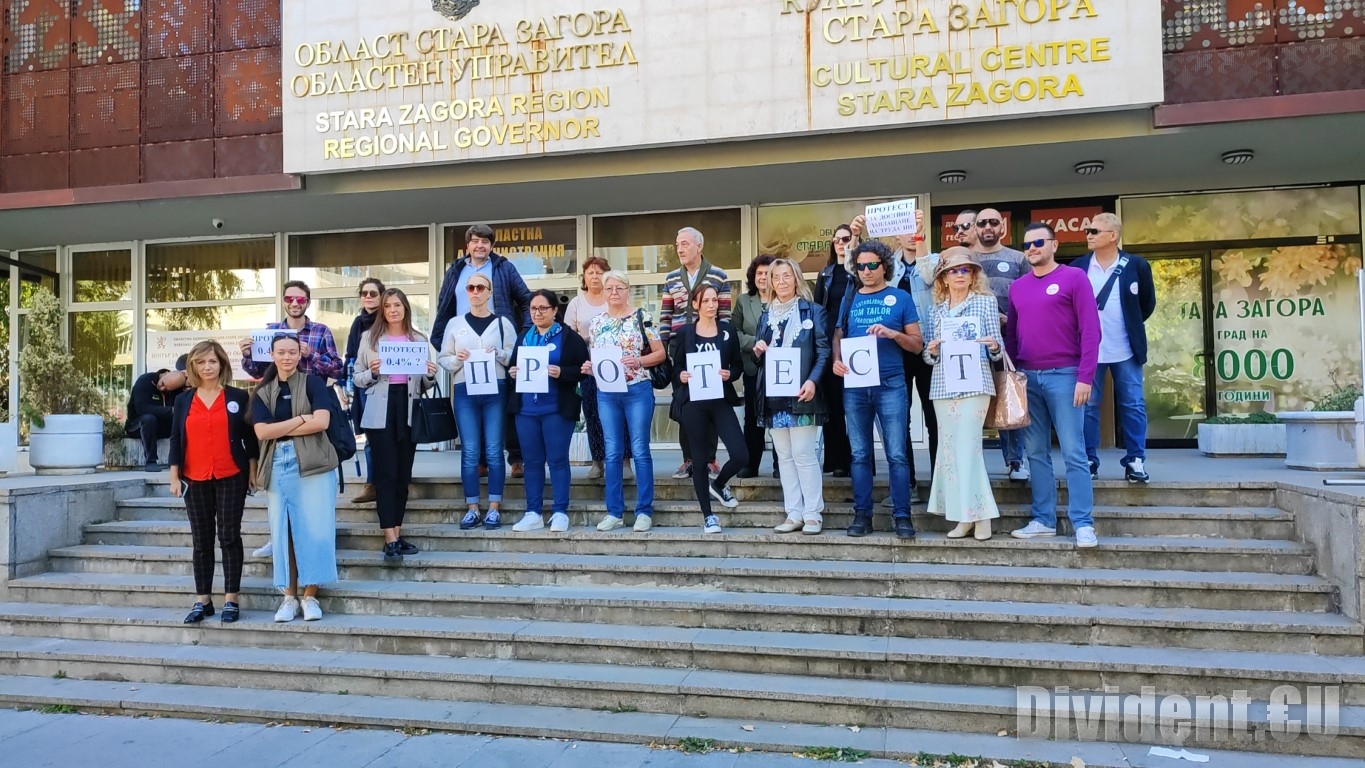Артисти от цялата страна излизат повторно на протест на 6 декември - Никулден
