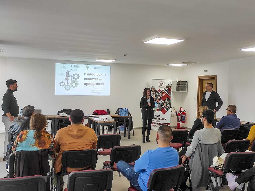 Тракийски университет беше домакин на турнето за млади предприемачи
