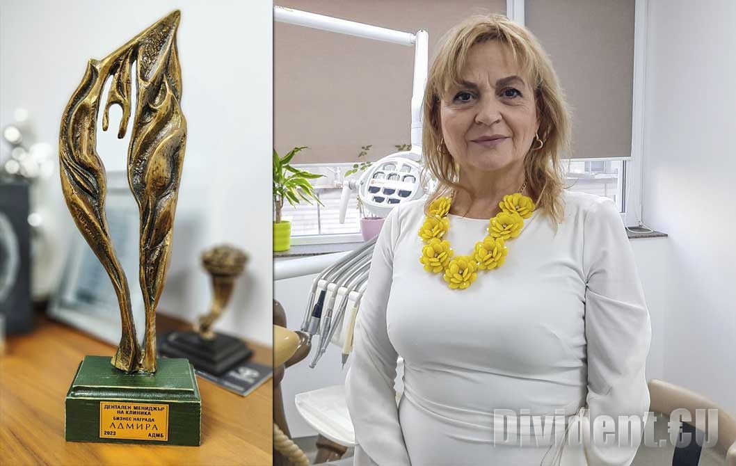 Стоматолог от Стара Загора е носител на Националната награда за дентален мениджмънт 2023   