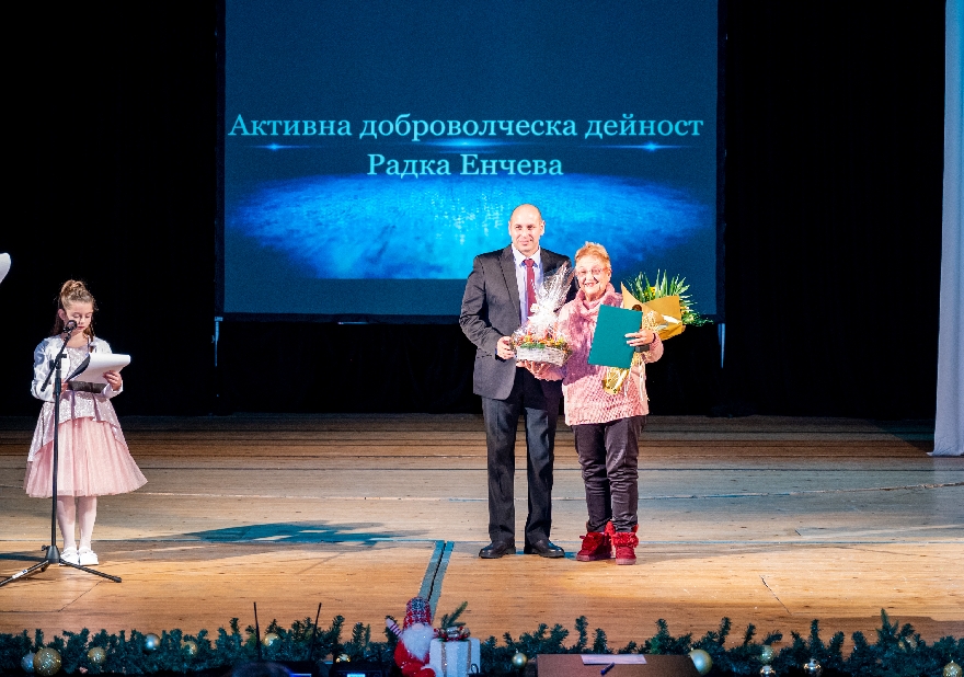 Заслужили свои граждани отличи на тържествен спектакъл Община Нова Загора