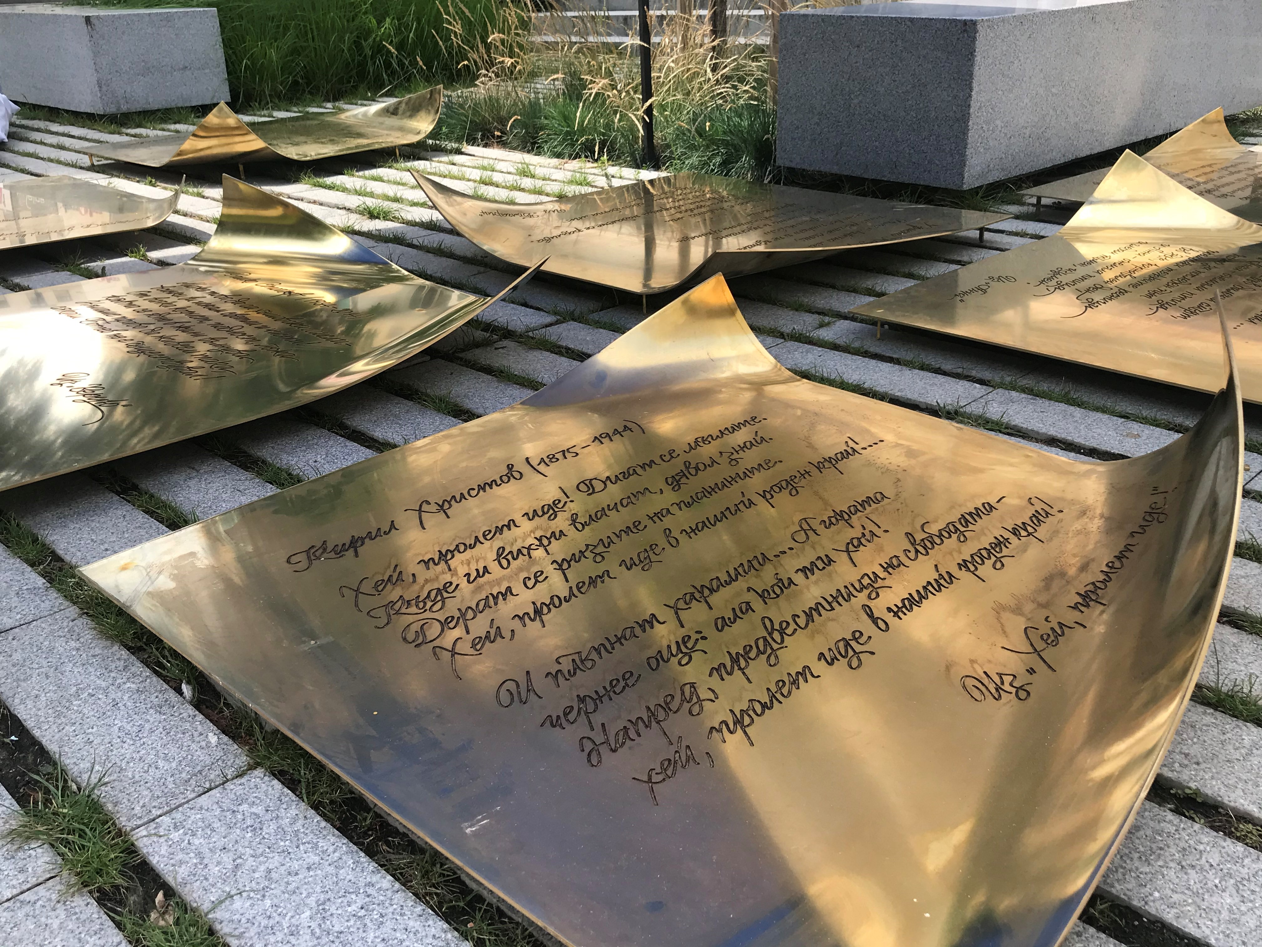 Откриват Водното огледало на пешеходната зона в Стара Загора с рок и стихове на живо