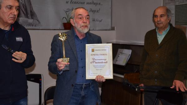Връчиха символичния ключ на Чирпан на проф. Димитър Михайлов в последния ден от Яворовите дни